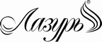 Логотип фирмы Лазурь в Новоалтайске